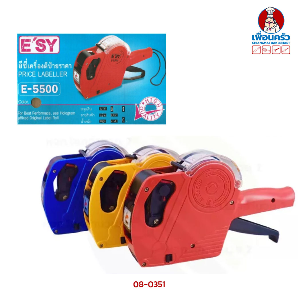 เครื่องตีป้ายราคา Price Label E-5500 (08-0351)