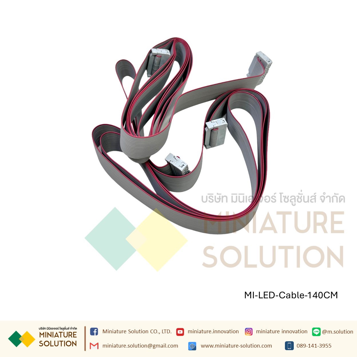 สายแพร 16 pin / ช่อง สำหรับเชื่อมต่อแผ่นป้ายไฟวิ่ง LED P10 P5 P4 สายแพรป้ายไฟ (20/40/60/80/100/140CM ×1)