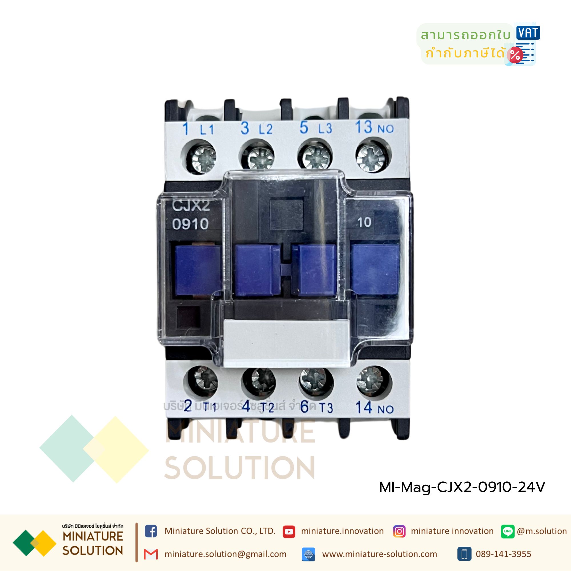 แมกเนติก AC - CJX2-0910 AC 24V Coil 35mm DIN Rail Mounting Electric Power Contactor