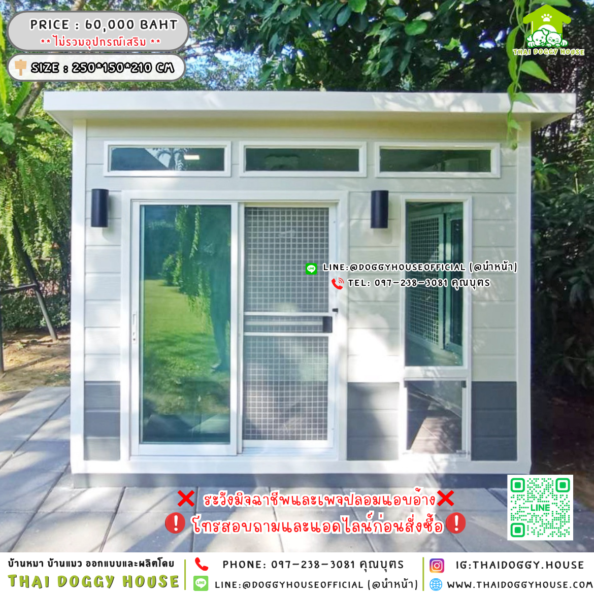 🏡บ้านหมา บ้านแมว รองรับการติดแอร์ แบบบ้าน 𝐌𝐨𝐝𝐫𝐞𝐧 𝐬𝐭𝐲𝐥𝐞🐶🐱