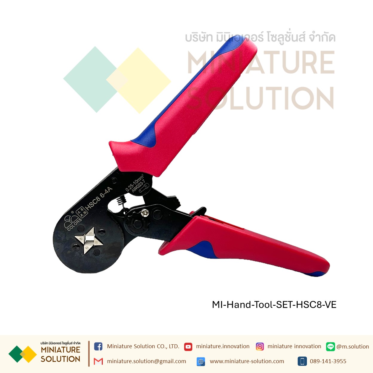 คีมย้ำหางปลาเข็ม หางหนู แบบจิก คีมย้ำหัวสายไฟ คีมย้ำหางปลาเปลือย หัวตัวยู แบบย้ำมือ VE tube-type pre-insulated terminal set พร้อมหางปลาเข็ม 1200 ชิ้น (SET HSC8 6-4A)
