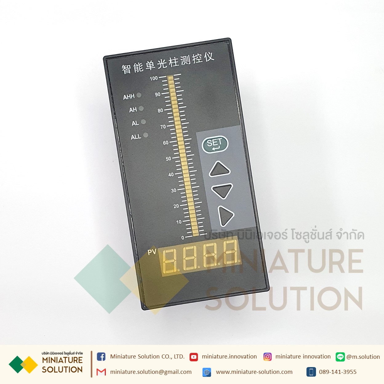 จอแสดงผลเซนเซอร์วัดระดับน้ำ