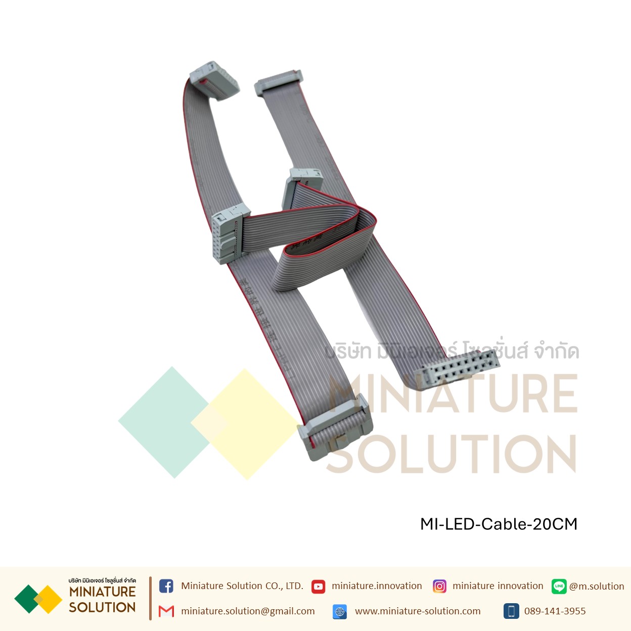 สายแพร 16 pin / ช่อง สำหรับเชื่อมต่อแผ่นป้ายไฟวิ่ง LED P10 P5 P4 สายแพรป้ายไฟ (20/40/60/80/100/140CM ×1)