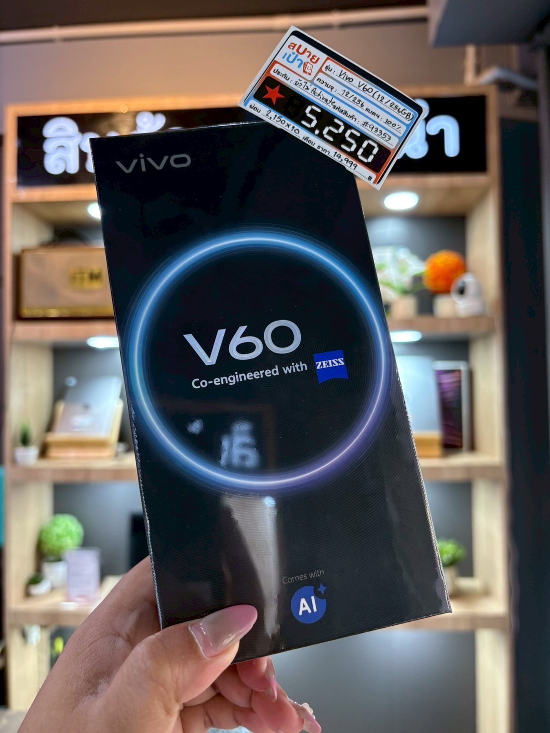 Vivo V60 (12GB/256GB) สีMist Gray (5G) มือ1