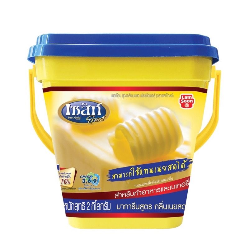 เนยเทียมสูตรกลิ่นเนยสด เฟรชบัตเตอร์ ตรา เซสท์โกลด์ 2 KG Zest Gold Fresh Butter Flavored Margarine 2 Kg.. (02-8291)