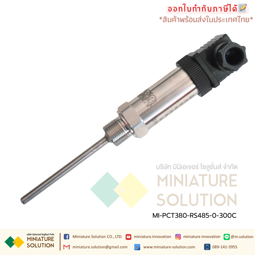 PCT380 เซนเซอร์วัดค่าอุณหภูมิภายในท่อเกลียว สัญญาณ RS485 Integrated Temperature Transmitter Modbus RS485 Temperature Sensor (PCT380)(0-300C)