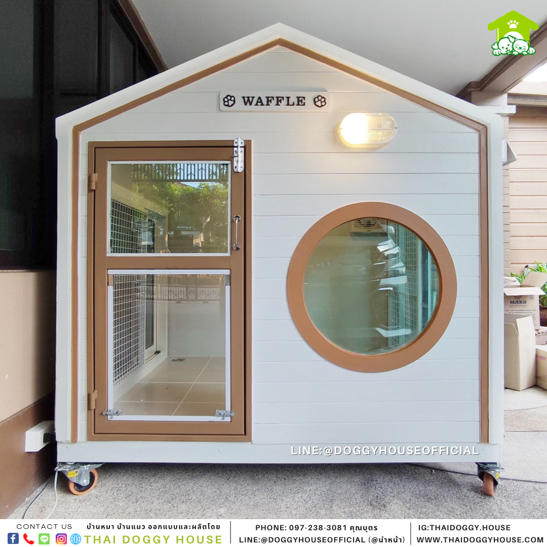 บ้านหมา รองรับการติดแอร์ MUJI STYLE