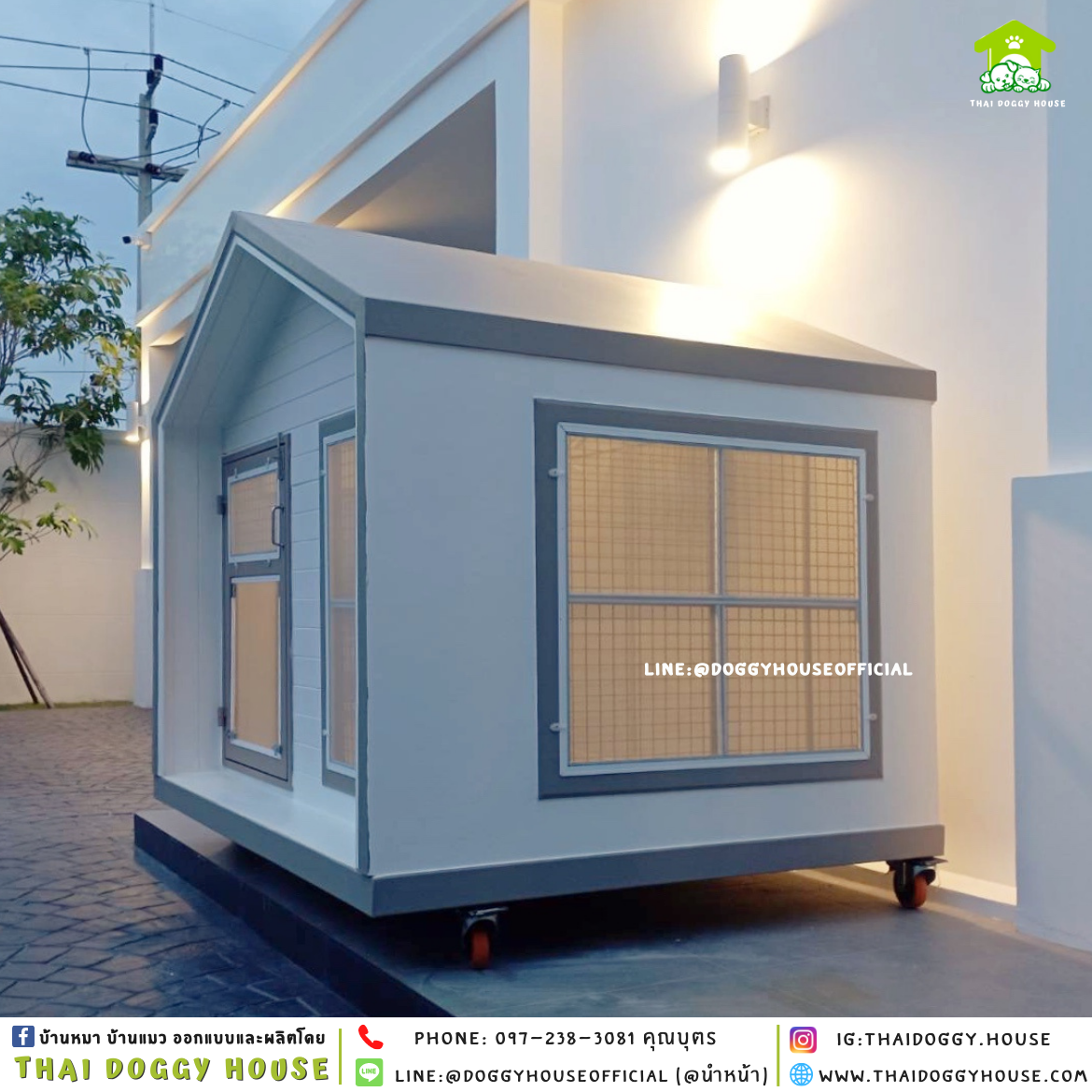 บ้านหมา แบบติดพัดลม 𝑵𝒐𝒓𝒅𝒊𝒄 𝒔𝒕𝒚𝒍𝒆