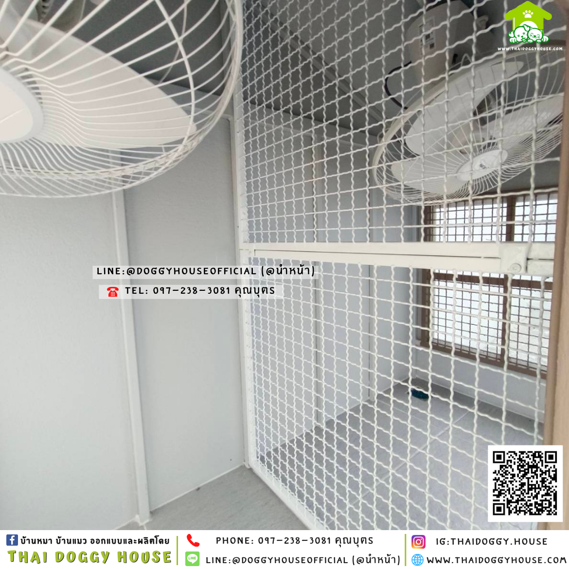 บ้านหมา แบ่ง 𝟐 ห้อง แบบบ้าน 𝐍𝐨𝐫𝐝𝐢𝐜 𝐬𝐭𝐲𝐥𝐞 🏡🤎