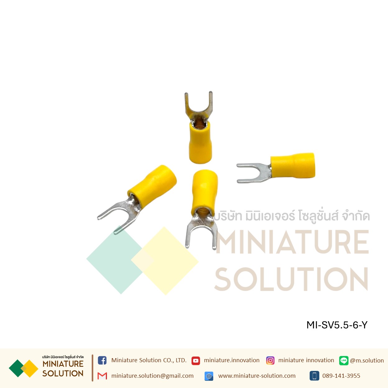 หางปลา SV5.5-6 หางปลาเสียบแบบเขี้ยว ถุง 100 ตัว สีเหลือง [100pcs]