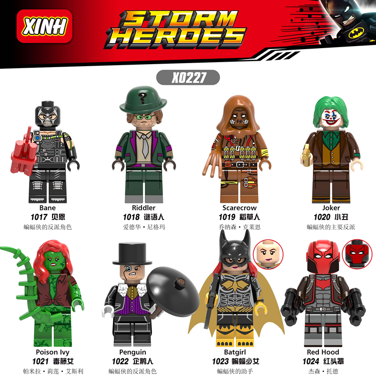 เลโก้จีน XINH 1017-1024 (X0227) ชุด Super Heroes (สินค้ามือ 1 ไม่มีกล่อง)
