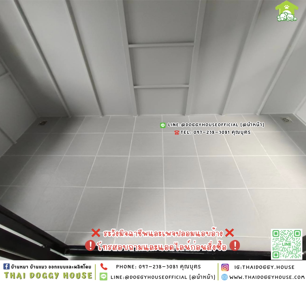 🏡บ้านหมา แบบติดพัดลม แบบบ้าน 𝐁𝐨𝐱 𝐒𝐭𝐲𝐥𝐞 🖤