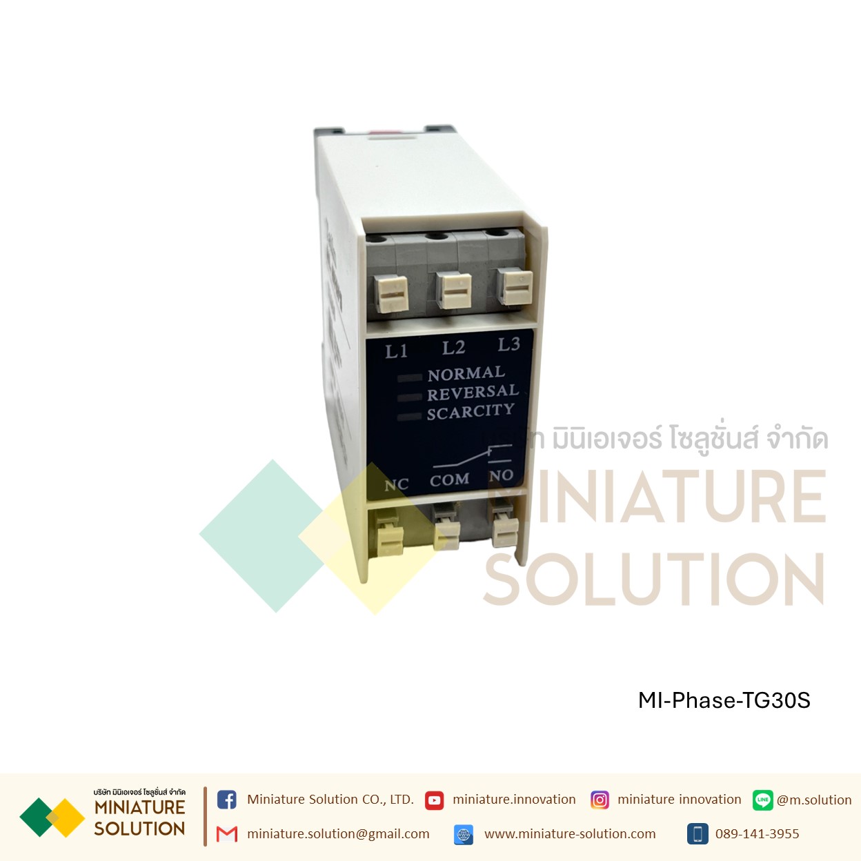 รีเลย์ป้องกัน ไฟตก ไฟไม่ครบเฟส Original three-phase AC phase XJ12 (สีขาว/สีดำ) / TG30S แบบหางปลาเข็ม / TL-223 แบบขันน็อต