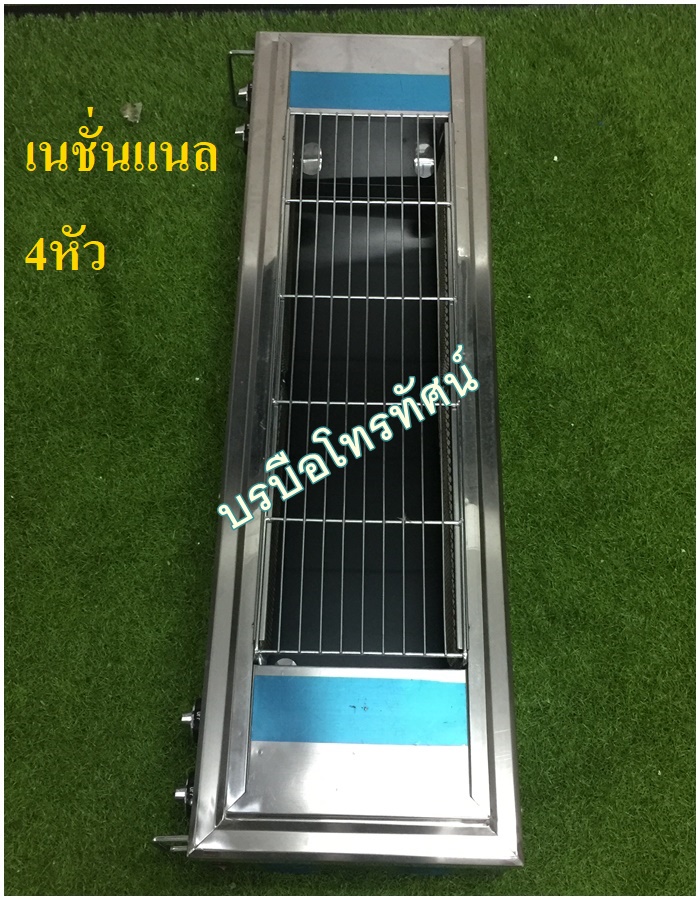 เตาย่าง เตาปิ้ง เตาย่างไส้กรอก เตาย่างสเต็ก เตาปิ้งหมาล่า ขายของตลาดนัด เตาย่างใช้แก๊ส