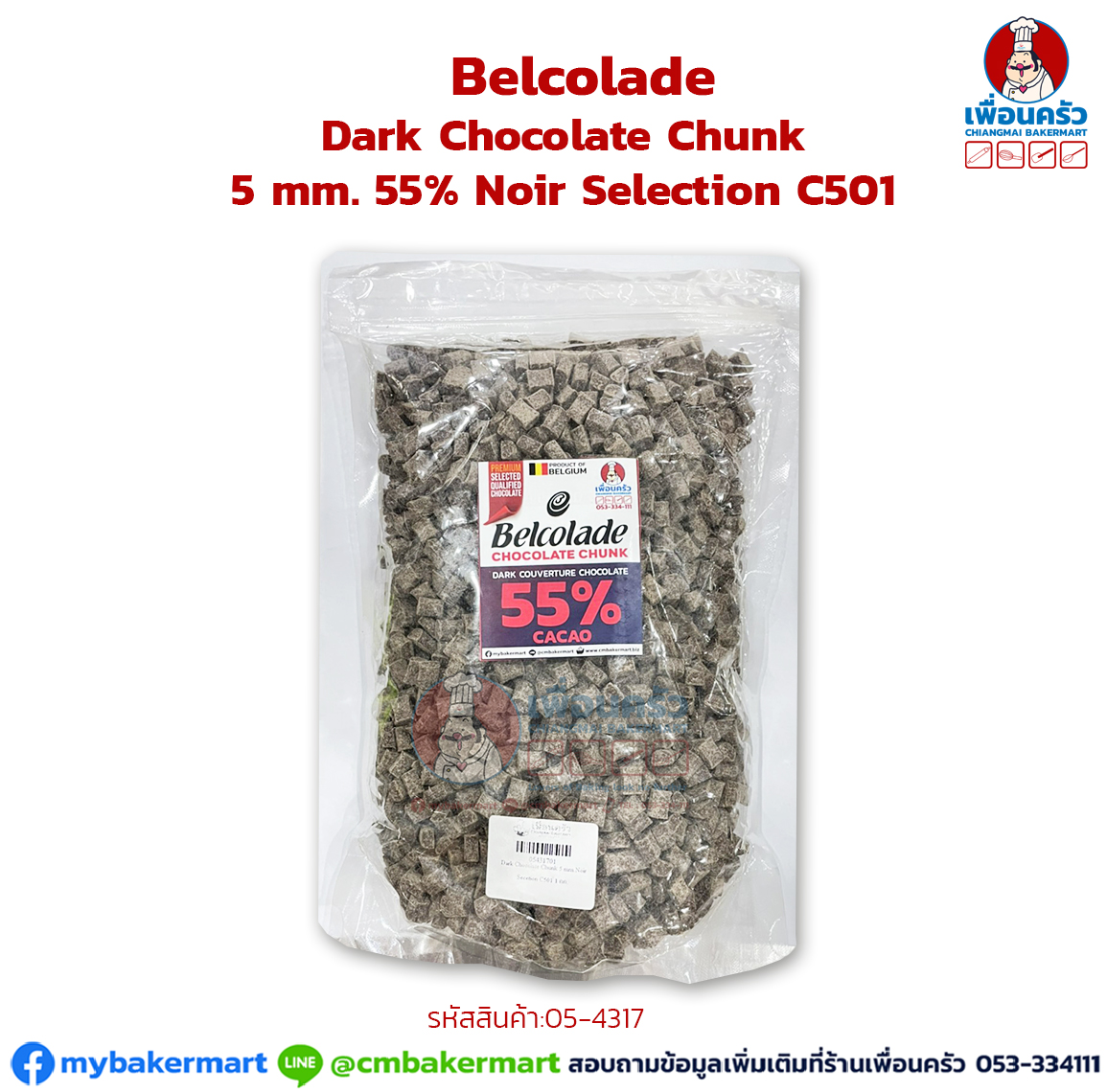 Belcolade Dark Chocolate Chunk 5 mm. 55% Noir Selection C501 500g. (05-4317-31)