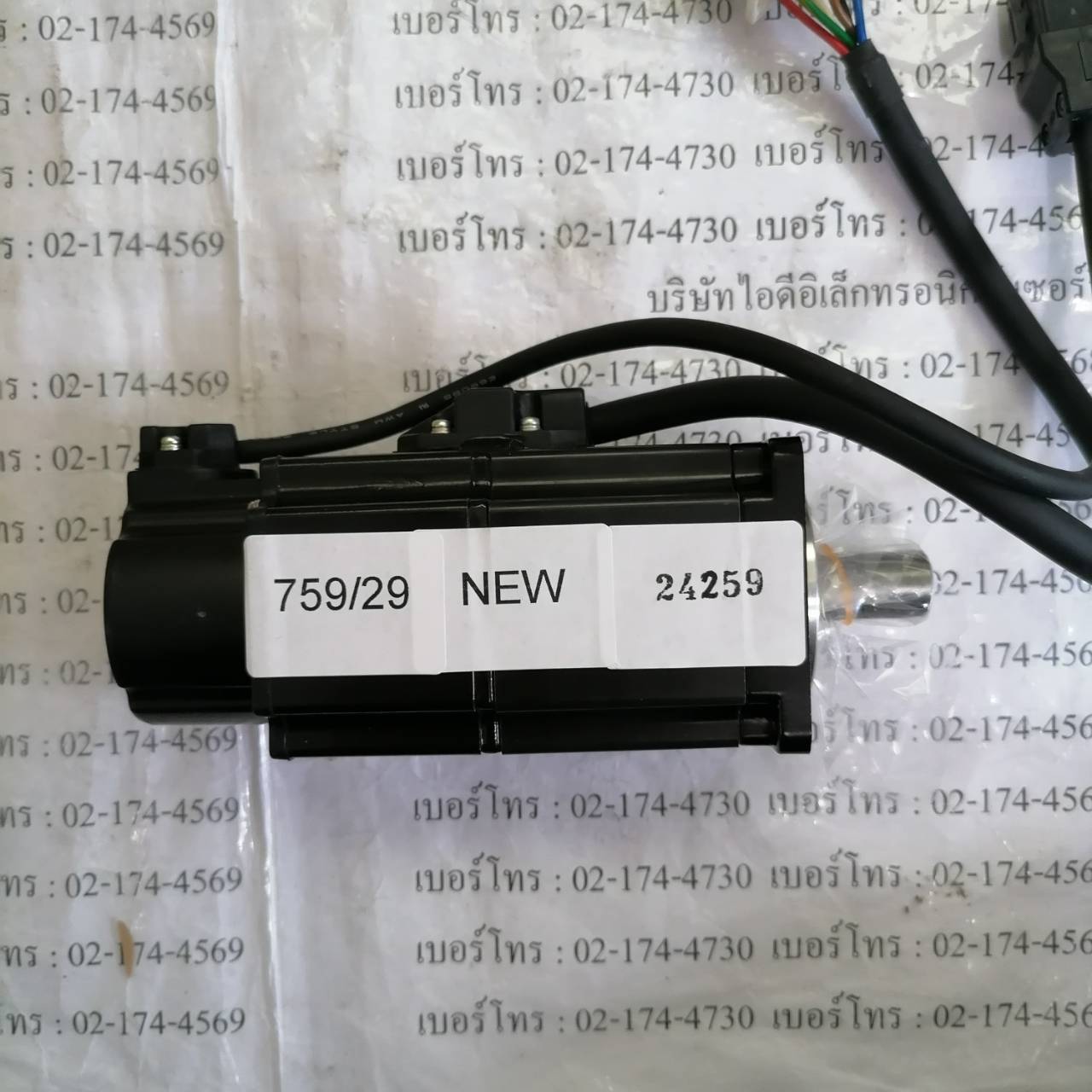 GYS201DC2-T2B-B FUJI SERVO MOTOR