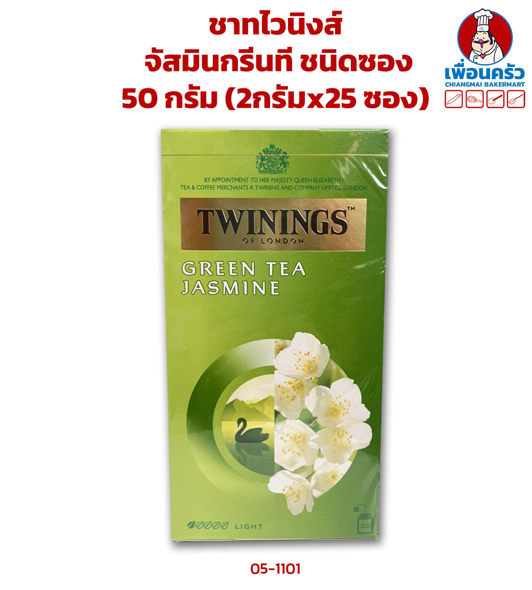 ชาทไวนิงส์ จัสมินกรีนทีชนิดซอง 25ซอง Twinings Jasmin Green Tea 25 bags (05-1101)