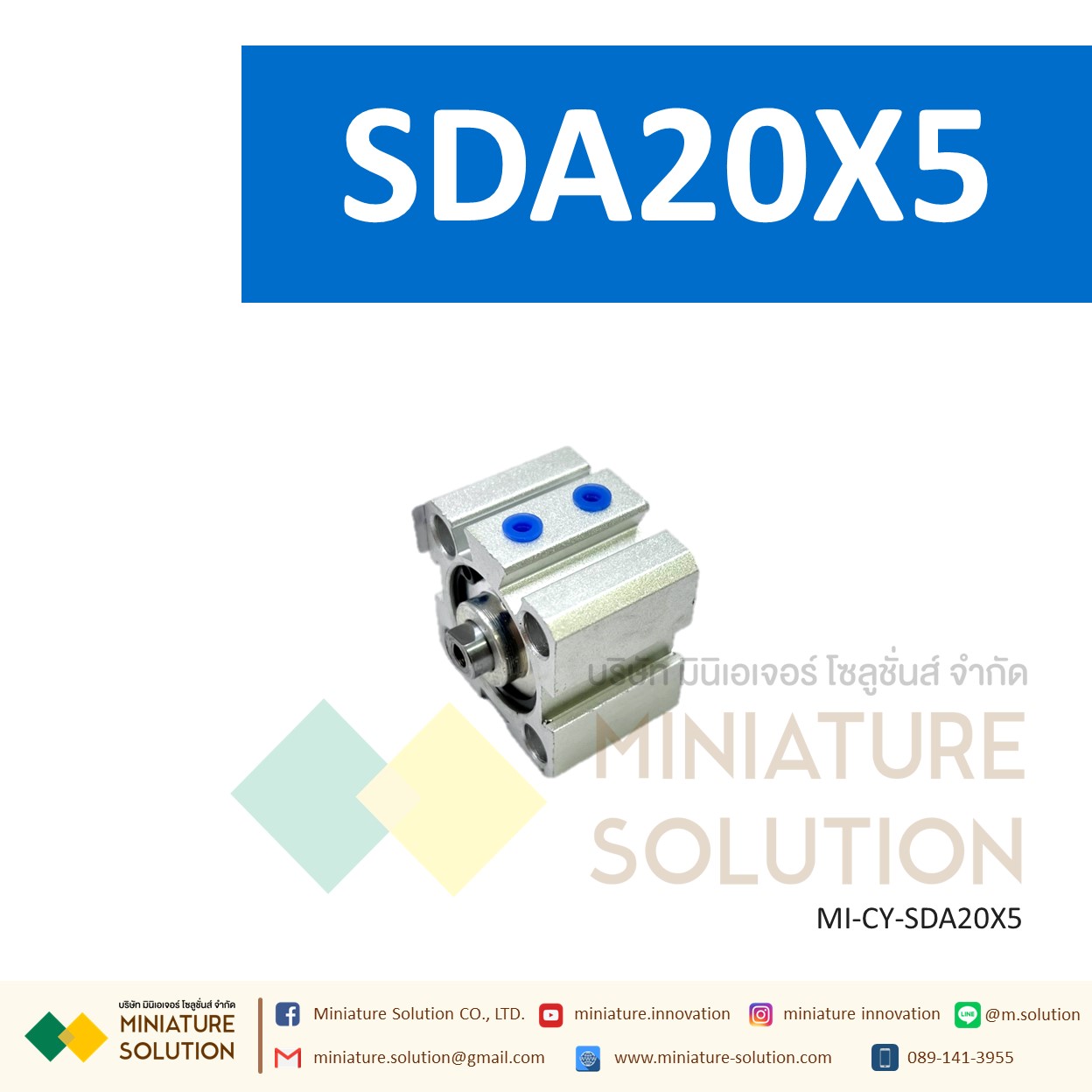 กระบอกลม SDA 20 กระบอกลมคอมแพค แบบมีแม่เหล็ก SDA Series COMPACT CYLINDER (SDA20X5/10/15/20/25/30/35/40/45)