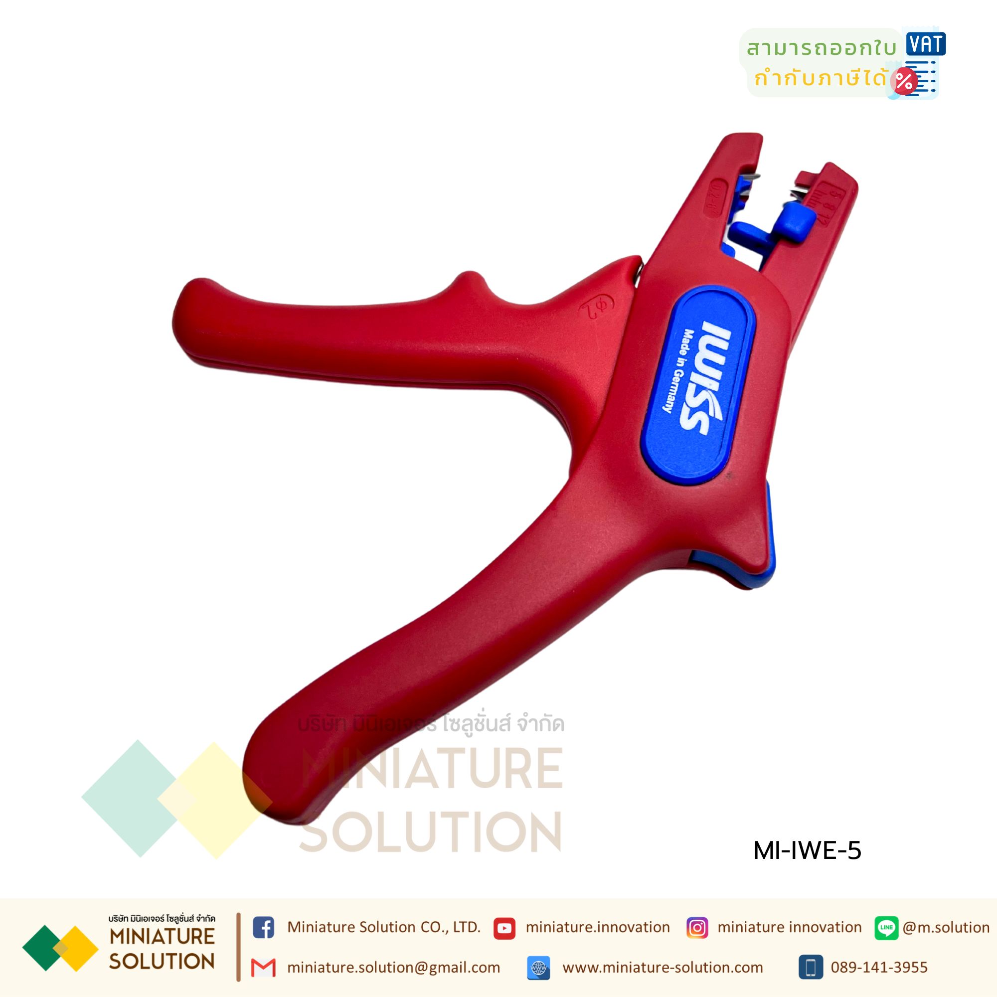 IWE-5 คีมตัด ปอก ครบใช้ง่าย ทน Wire Stripping Pliers Adjustable 24-10 AWG (0.2-6.0 mm²)