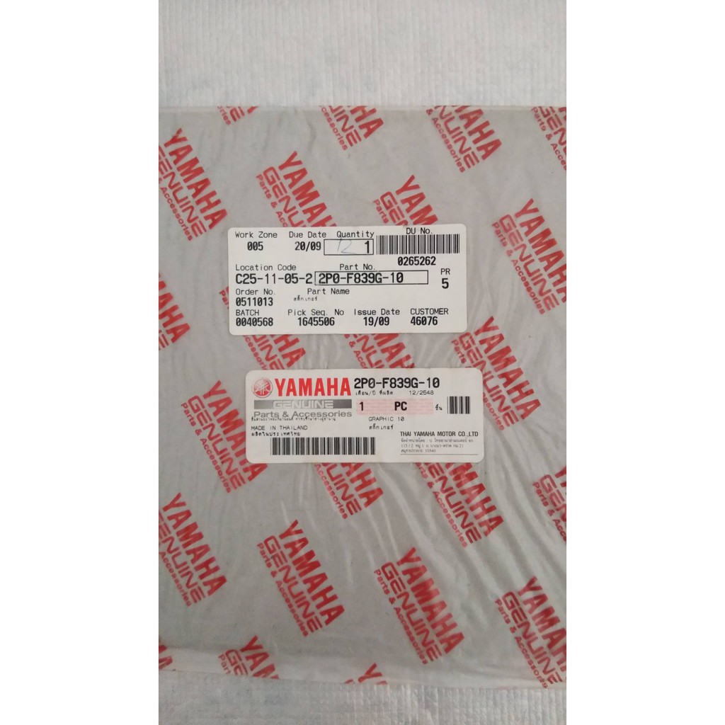สติ๊กเกอร์ สำหรับรุ่น SPARK X อะไหล่แท้ YAMAHA 2P0-F839G-10