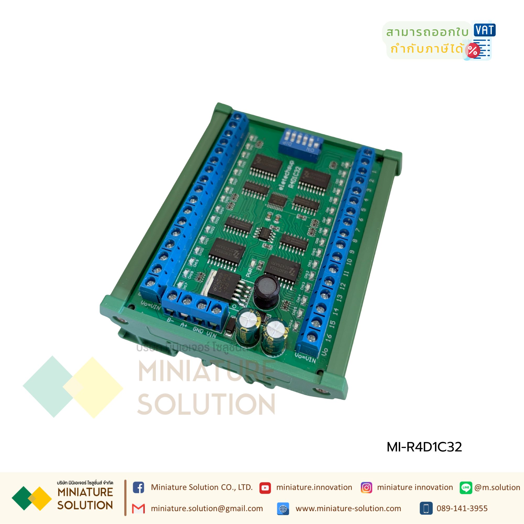 R4D1C32 DC 6.5-30V 32ch DIN35 C45 Rail Box RS485 Modbus RTU Controller 300MA Driver Module for PLC Relay Switch LED บอร์ด Modbus