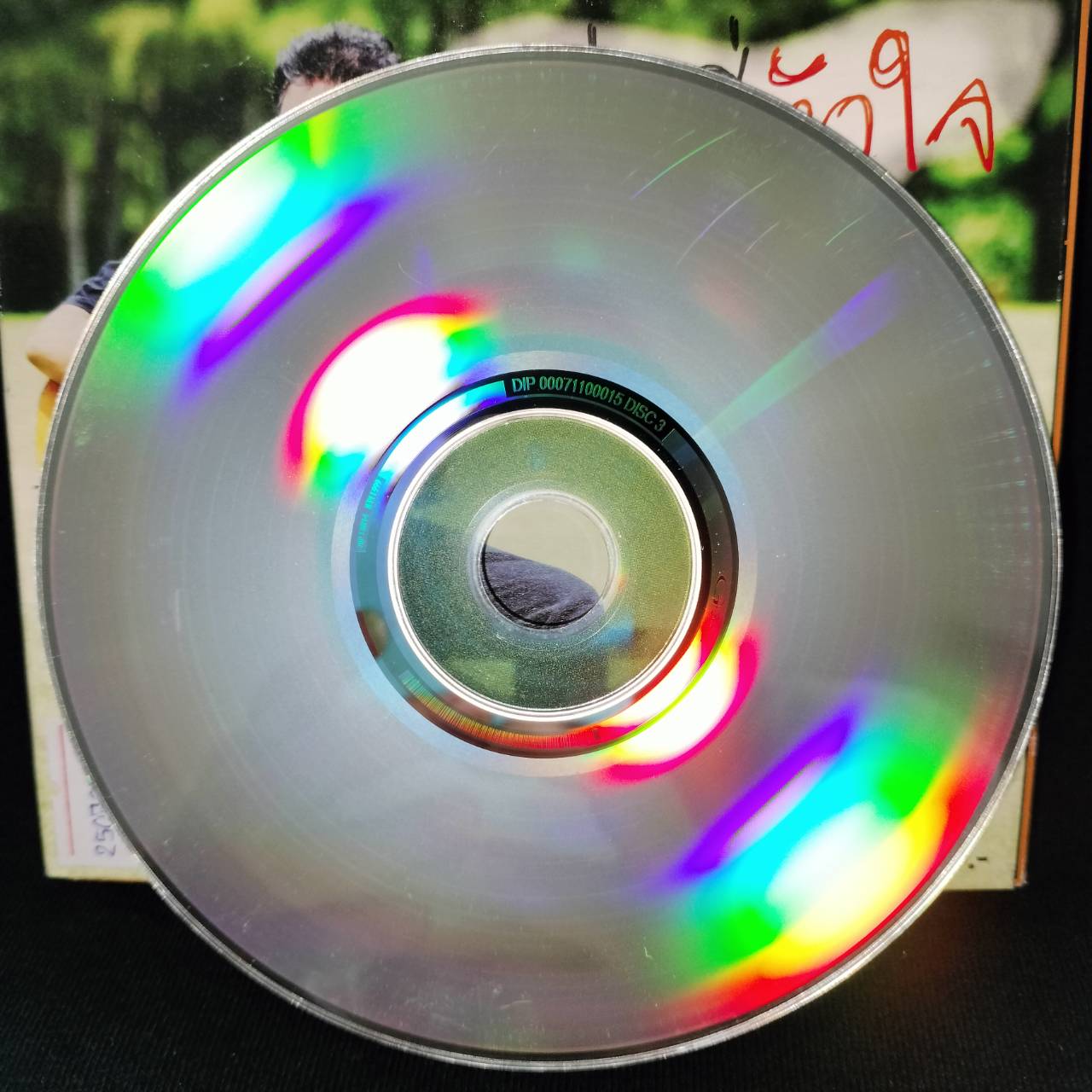 พงษ์เทพ กระโดนชำนาญ - เริ่มที่หัวใจ (บันทึกการแสดงสด) / 4CD / มีรอยปากกาที่แผ่น / มีรอยบ้าง