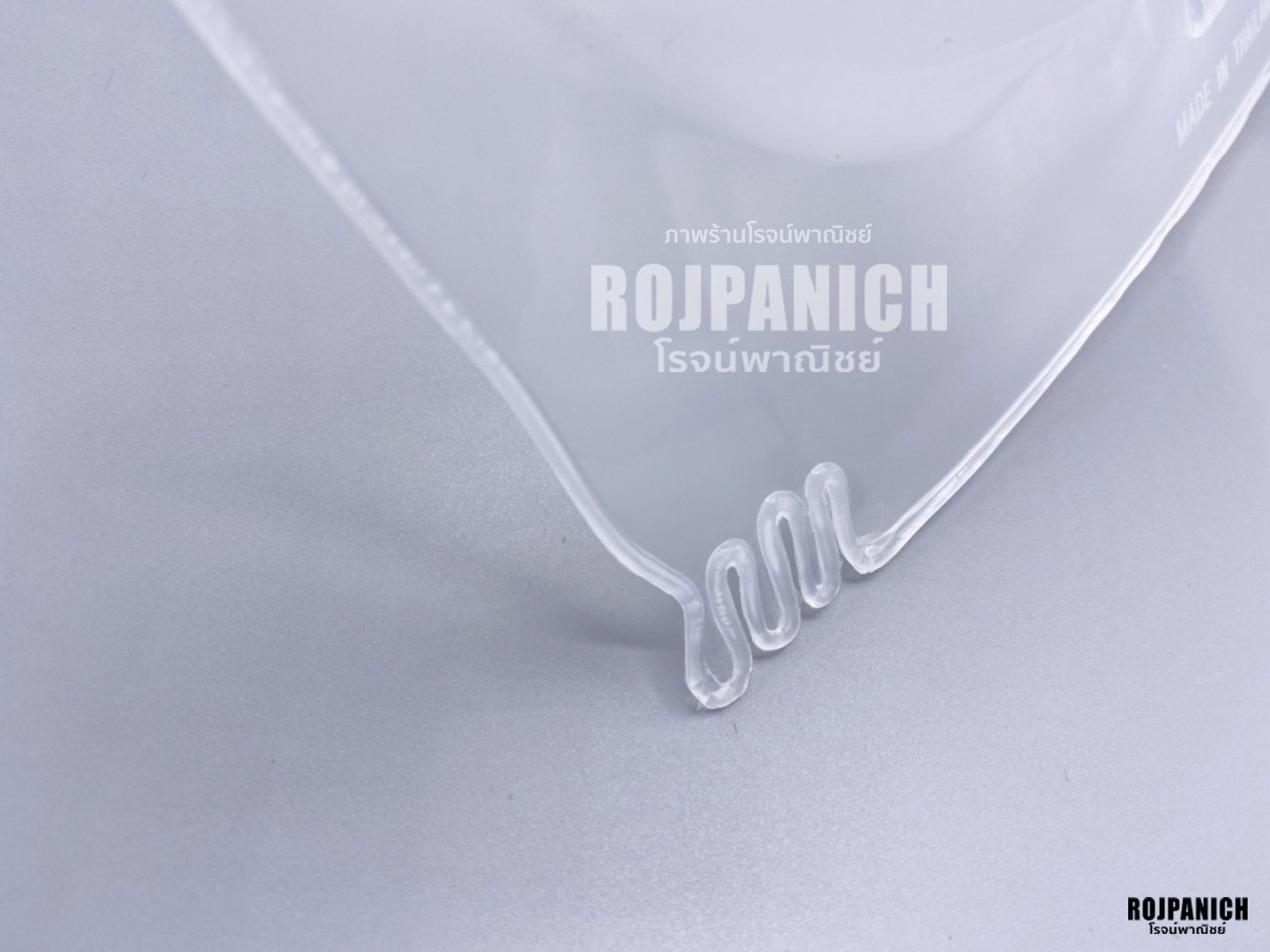 ไม้แขวนทรงยกทรง