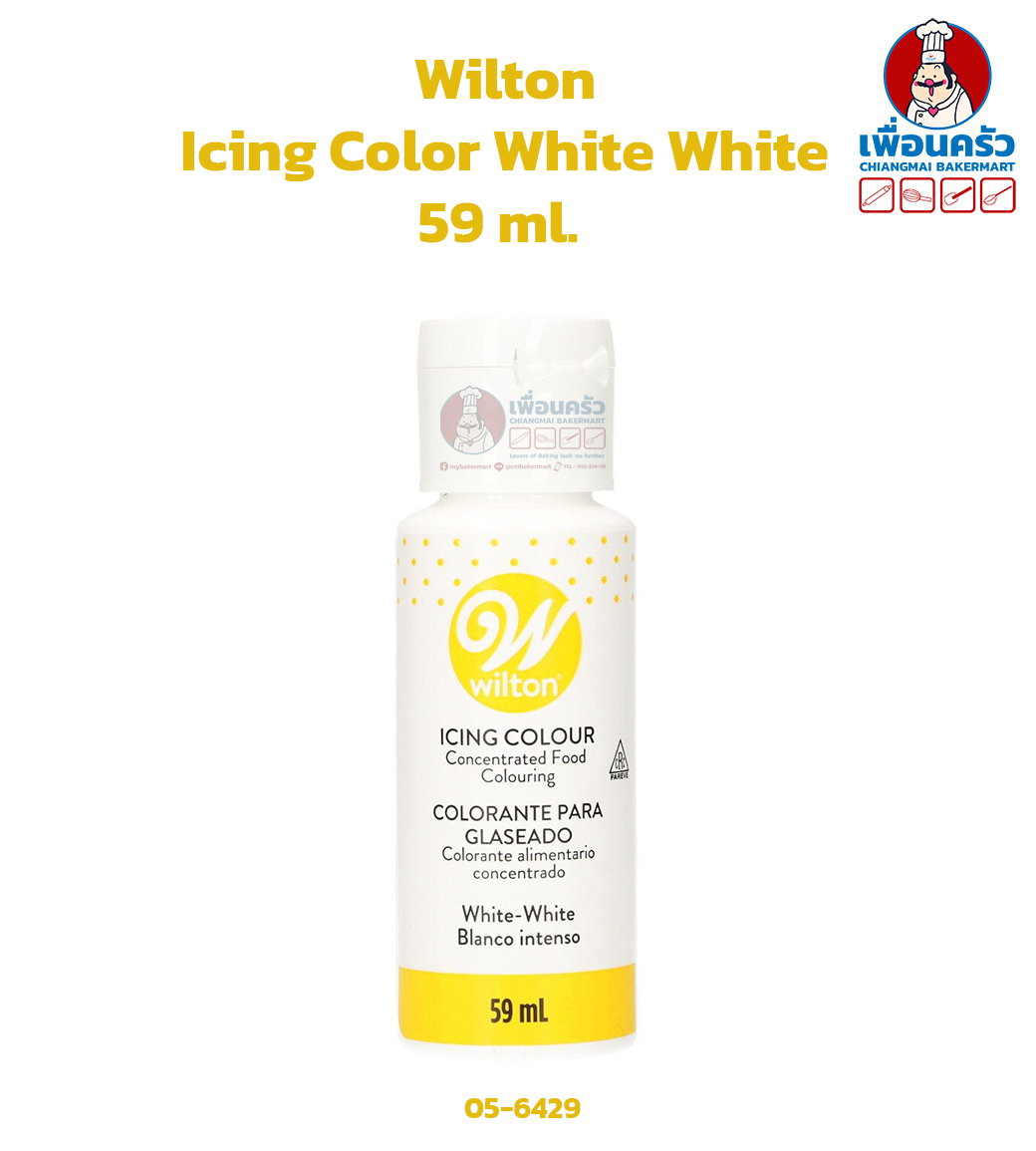Wilton Icing Color White White 59 ml. (05-6429)