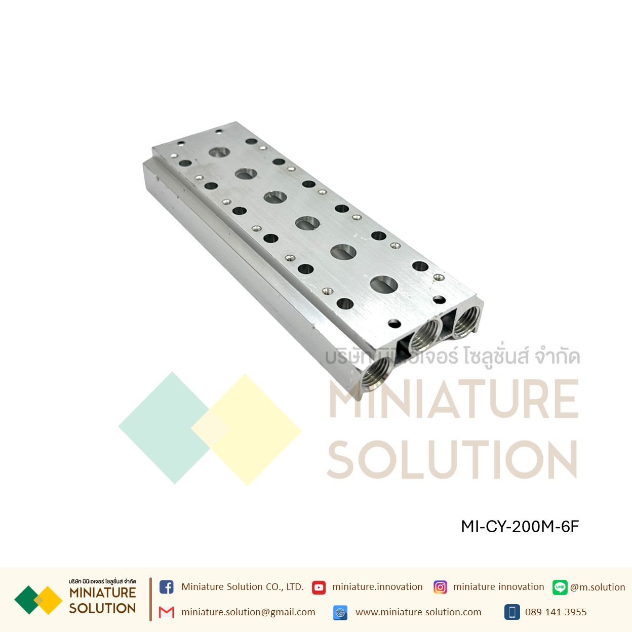 Manifold แมนิโฟล์ด ฐานตั้งวาล์ว รุ่น 200M ฐาน SOLENOID VALVE 200M Air Valve ขนานเกลียว 1/4" (200M-2F 3F 4F 5F 6F 8F 10F)