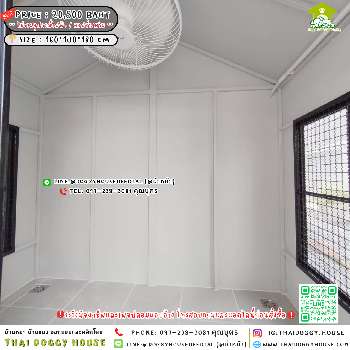 🏡บ้านหมา มุ้งลวด แบบบ้าน 𝐍𝐨𝐫𝐝𝐢𝐜 𝐒𝐭𝐲𝐥𝐞 🐩🐈