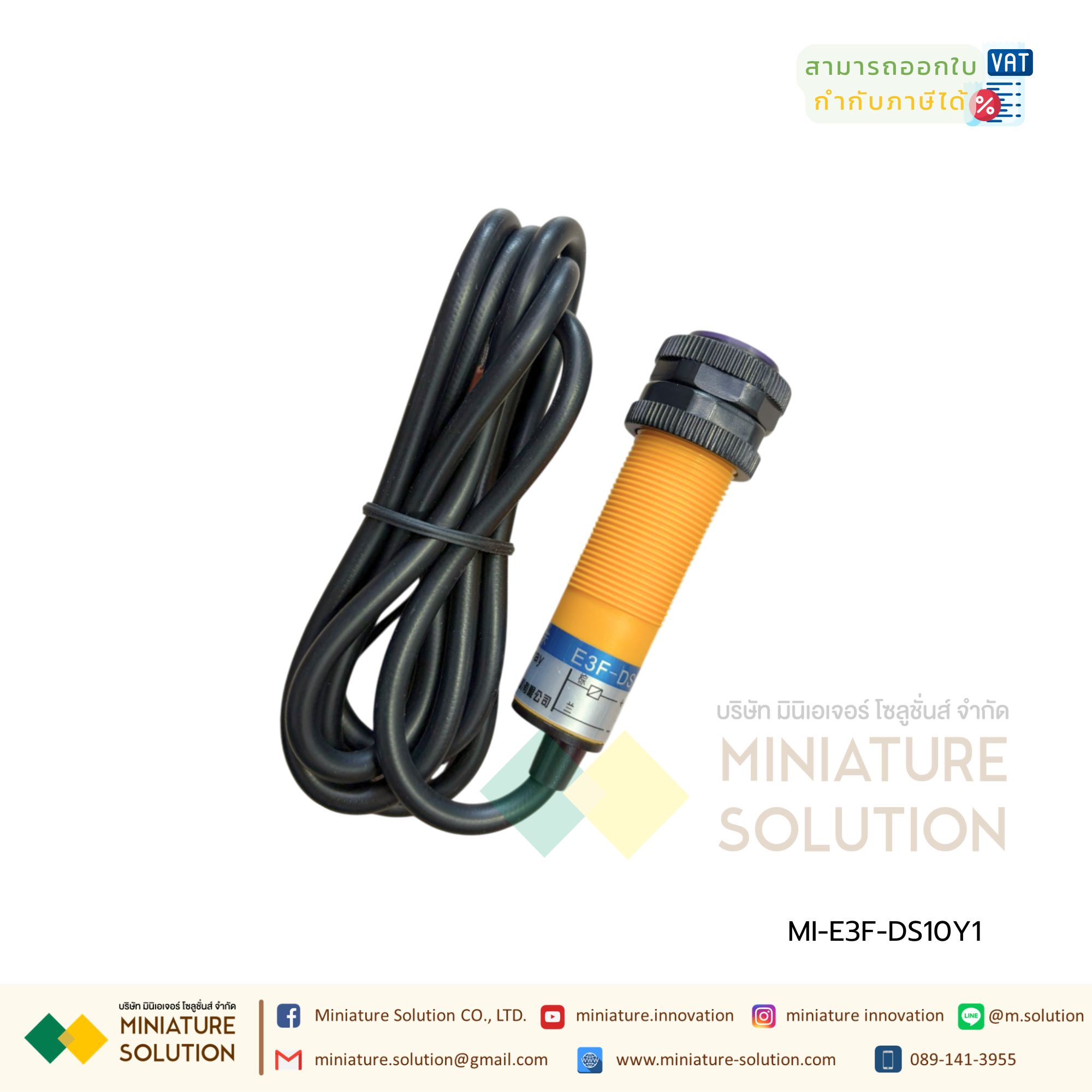 E3F-DS10Y1 Infrared Photoelectric Switch Sensor, เซนเซอร์ตรวจจับวัตถุด้วยแสงอินฟาเรด, 90-250VAC, M18, 18mm, AC 2 wires, NO, ระยะตรวจจับ 10cm BERM