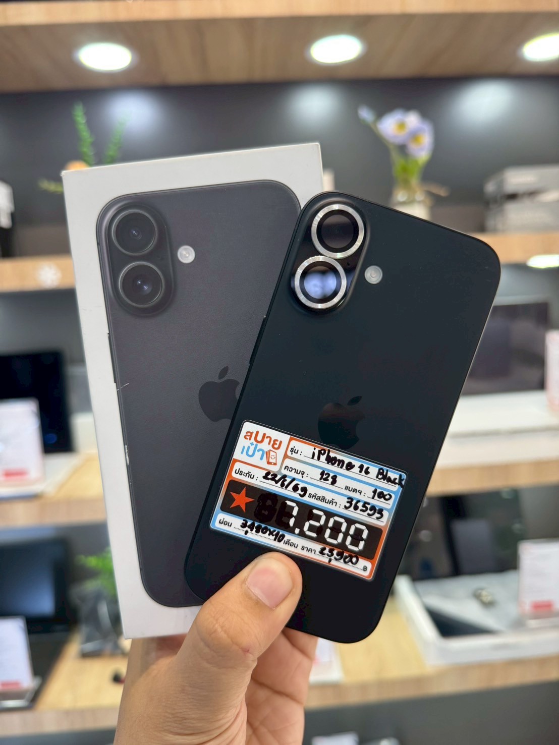 iPhone 16 128GB Black