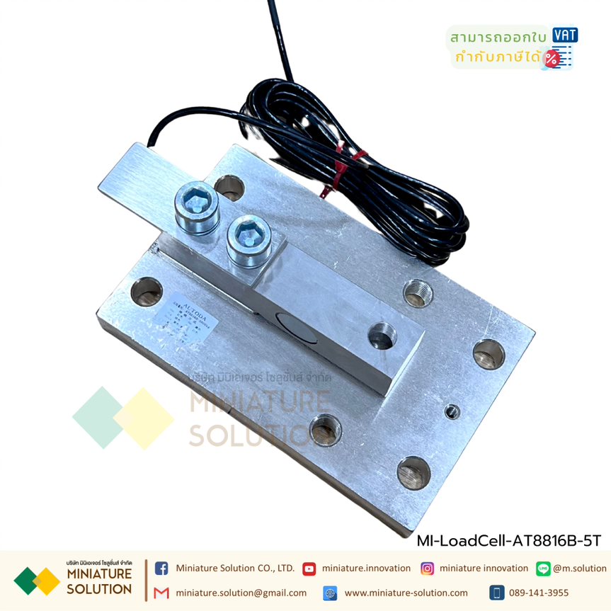 AUTODA โหลดเซลล์ AT8816/AT8802A/AT8802B high-precision โหลดเซลล์เครื่องบรรจุ ถังไซโล โหลดเซลล์พร้อมชุดเมาท์ติ้ง โหลดเซลล์ติดถังบรรจุ โหลดเซลล์ติดตั้งถังบรรจุสินค้า โหลดเซลล์ติดตั้งถัง