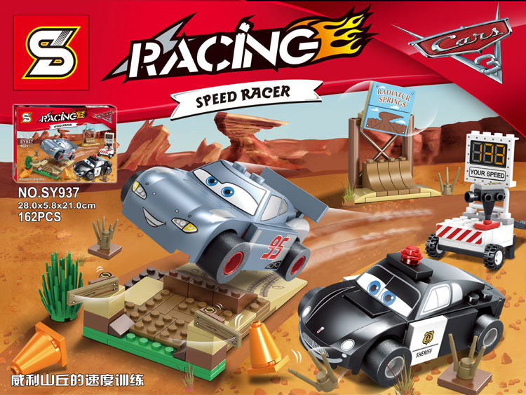 เลโก้จีน SY.937 ชุด Car3 Racing Speed Racer