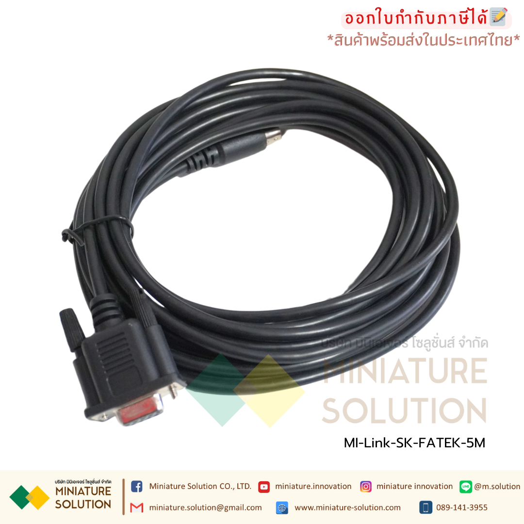 สายลิ้งค์ FATEK FBS-232P0-9F PC to RS232 (ความยาว 5 เมตร)