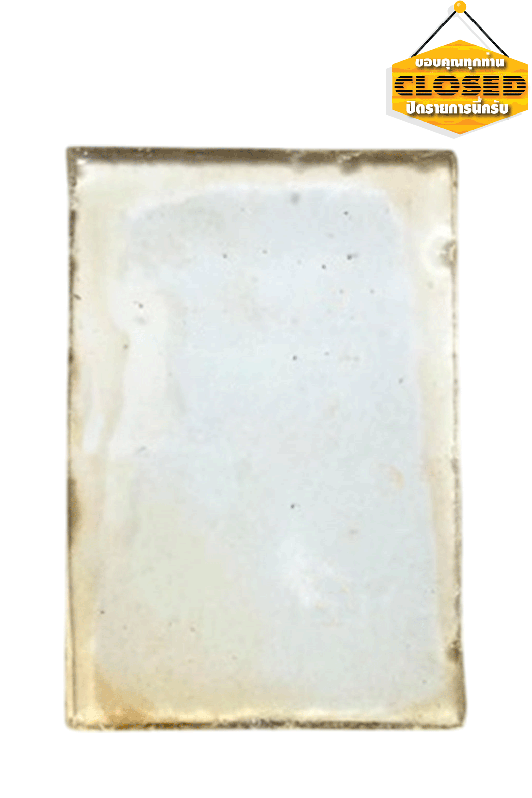 รูปถ่ายหลวงปู่พิมพาธัมมวโร วัดหนองตางู ต.หนองตางู อ.บรรพตพิสัย จ.นครสวรรค์ ปี 2503