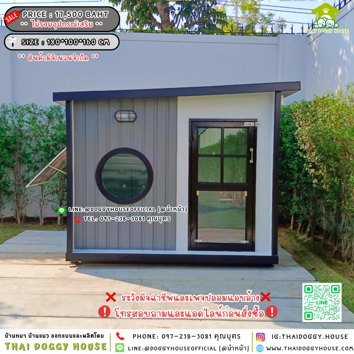 🏠บ้านหมา แบบติดพัดลม 𝐌𝐮𝐣𝐢 𝐬𝐭𝐲𝐥𝐞 🖤