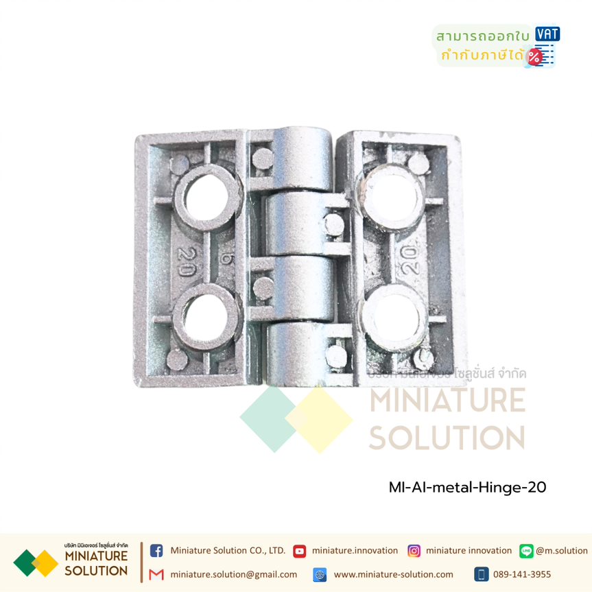 ALUMINUM HINGES บานพับอลูมิเนียม ใช้กับอลูมิเนียมโปรไฟล์ 20 30 40 Series มี Kit Set คุณภาพสูง box cabinet door window frame