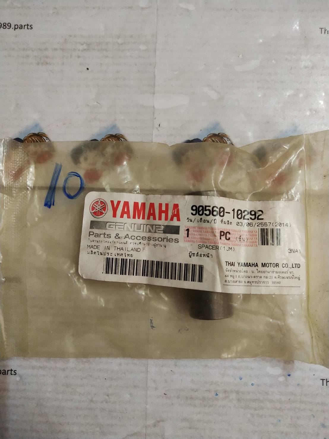 บู๊ชล้อหน้า FRESH TIARA ALFA EXCITER FINN FINO เกจ์แยก FINO FI อะไหล่แท้ YAMAHA 90560-10292