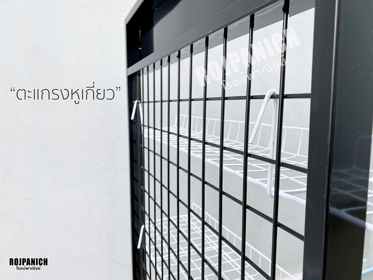 ตะแกรงหูเกี่ยว