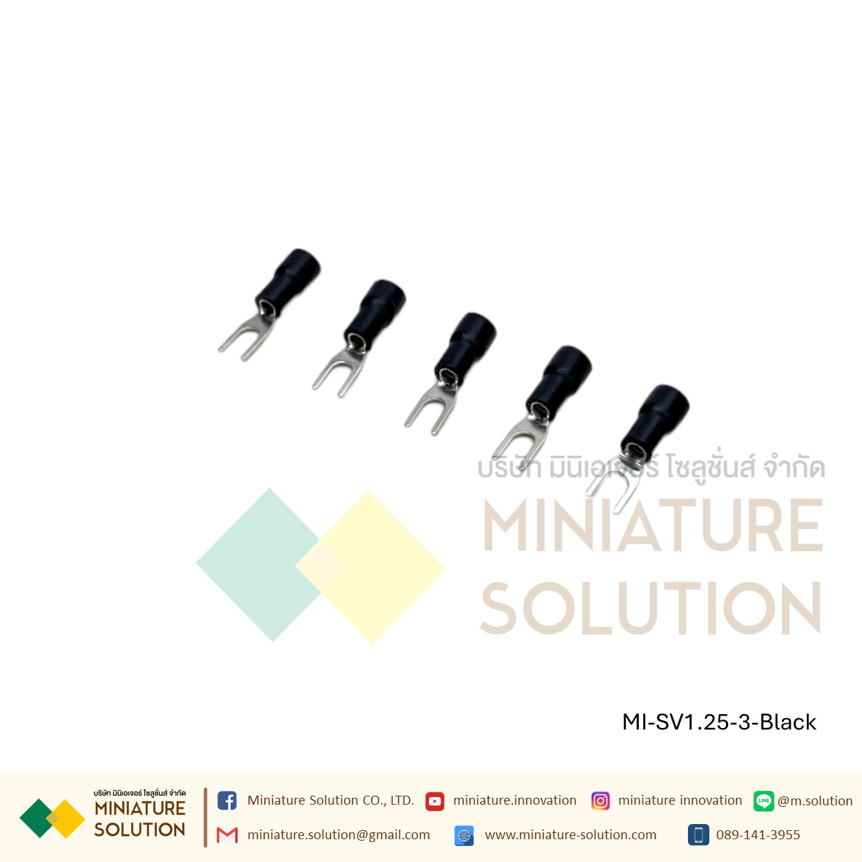 หางปลา SV1.25-3 หางปลาเสียบแบบเขี้ยว ถุง 100 ตัว สีดำ [100pcs]