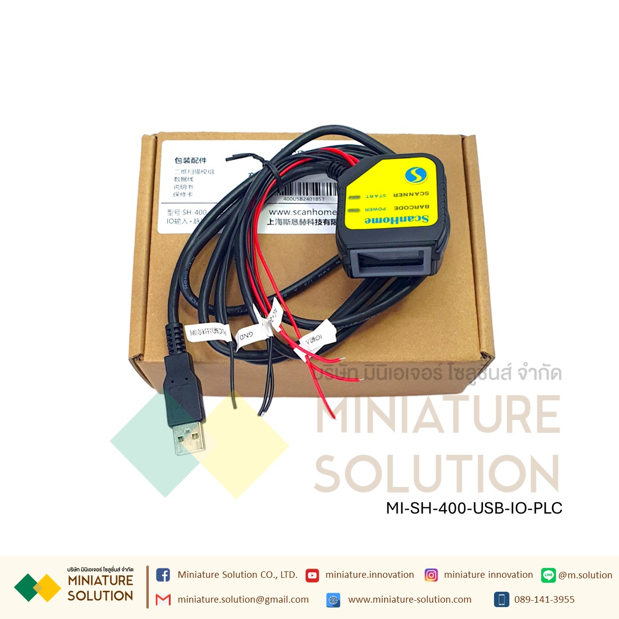 ScanHome เครื่องอ่านบาร์โค้ด Scanner Module 2D barcode Scanner head Module fixed USB TTL RS232 RS485