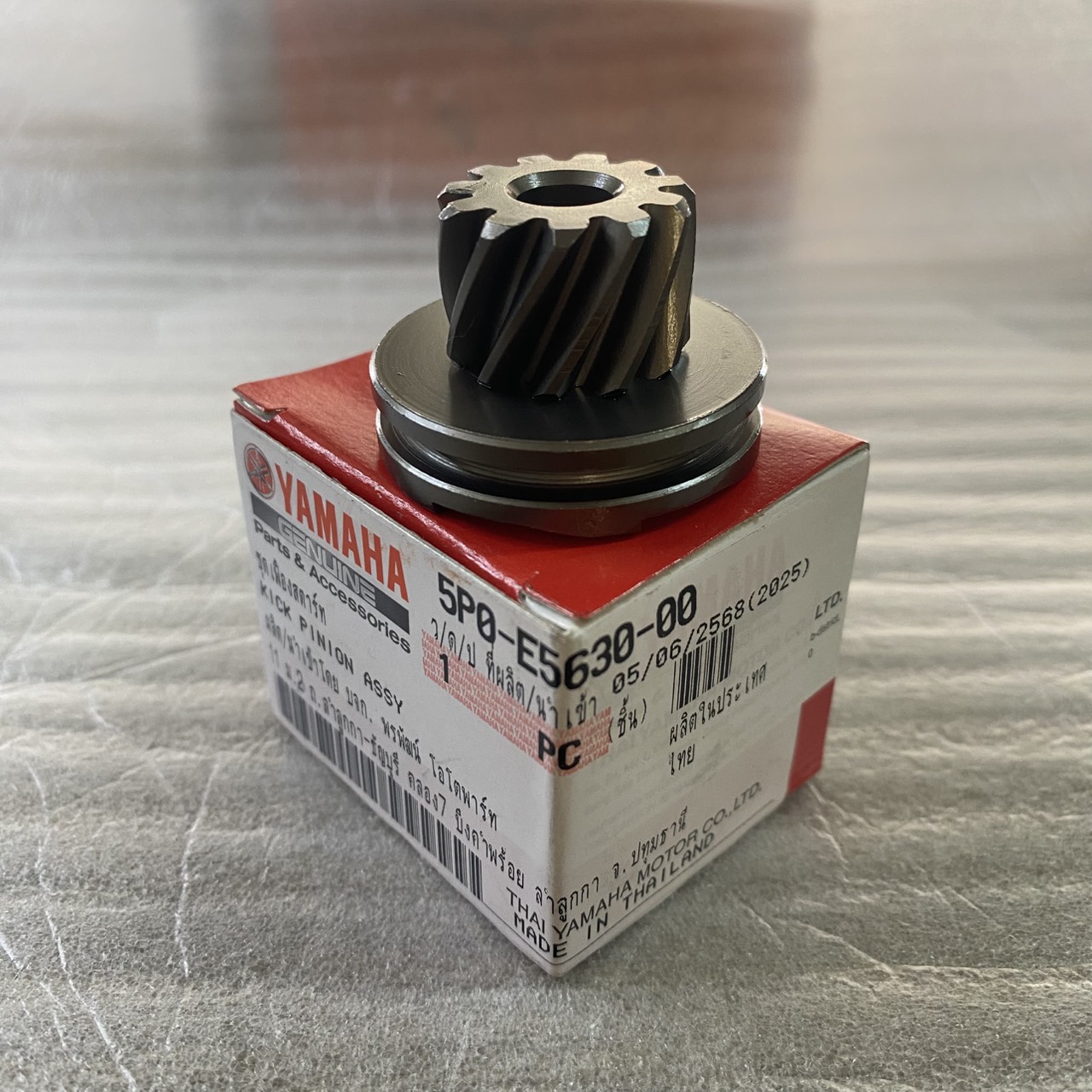 5P0-E5630-00 ชุดเฟืองสตาร์ท NOUVO SX, NOUVO135, MIO125, MIO125I อะไหล่แท้ YAMAHA