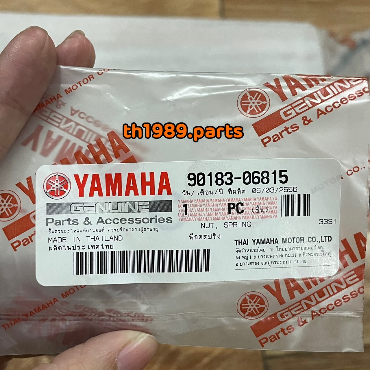 90183-06815 น๊อตสปริง FINN, LEXI, M-SLAZ, MT-03, N-MAX, TRI-CITY, YZF-R3, TTX, MIO125I อะไหล้แท้ YAMAHA