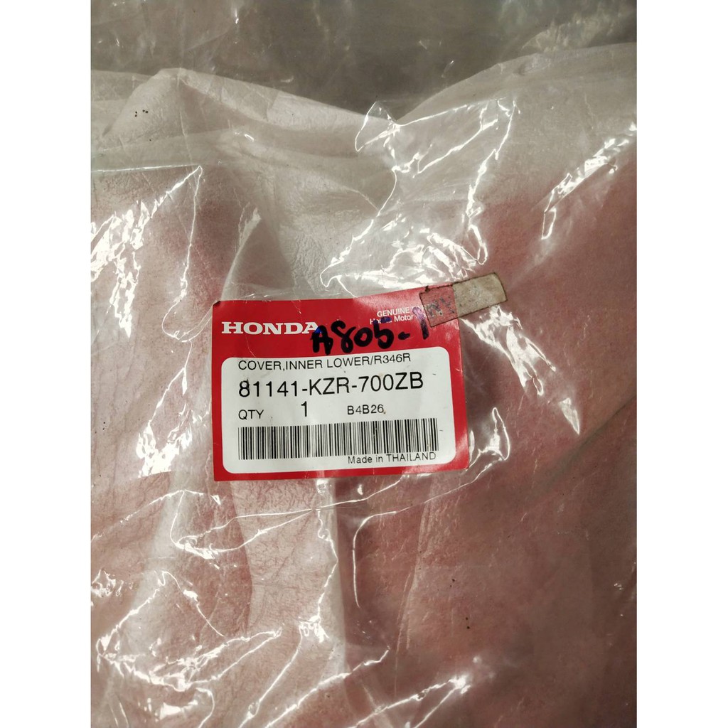 81141-KZR-700ZB ฝาครอบบังลมตัวในล่าง สีแดง CLICK125i 2014 ,ANC125B อะไหล่แท้ HONDA