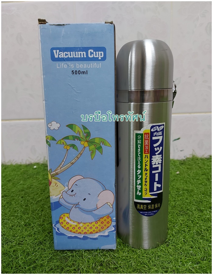 กระติกน้ำเก็บอุณหภูมิสแตนเลส #กระบอกเก็บน้ำร้อน-เย็น ขวดน้ำพกพา