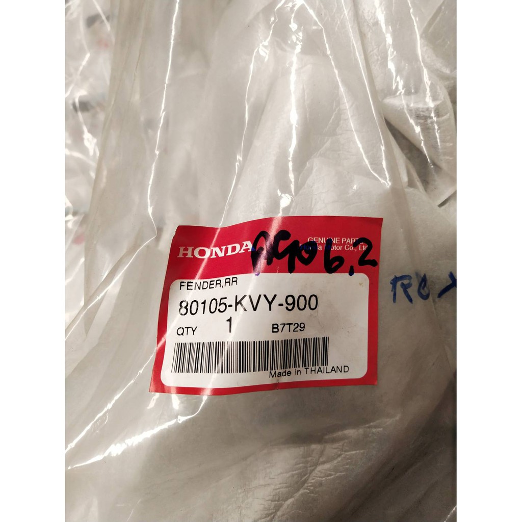 80105-KVY-900 บังโคลนหลัง ICON 2007-2008 NC110CD/S/B อะไหล่แท้ HONDA