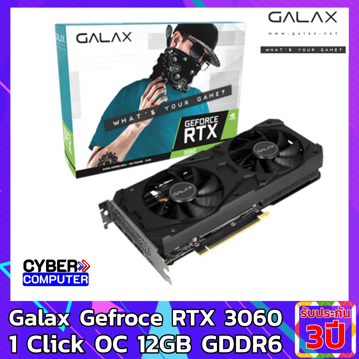 Galax GeForce RTX 3060 1-Click OC 12GB GDDR6
