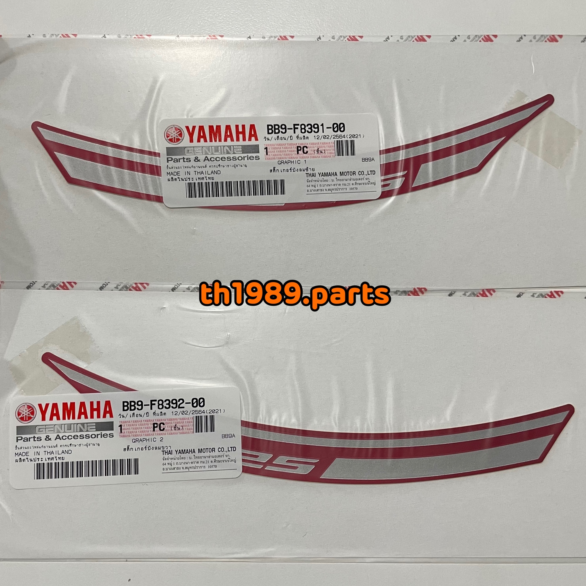 BB9-F8392-00 สติ๊กเกอร์บังลมขวา , BB9-F8391-00 สติ๊กเกอร์บังลมซ้าย Fino125 สีแดง อะไหล่แท้ YAMAHA