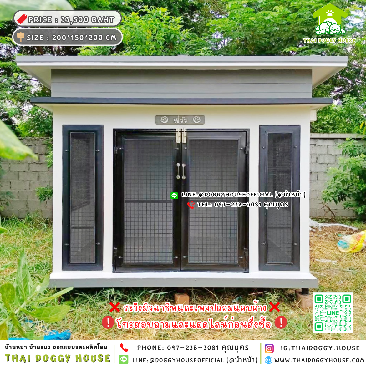 🏡บ้านหมา แบบพัดลม แบบบ้าน 𝐕𝐢𝐧𝐭𝐚𝐠𝐞 𝐬𝐭𝐲𝐥𝐞🐶🐾